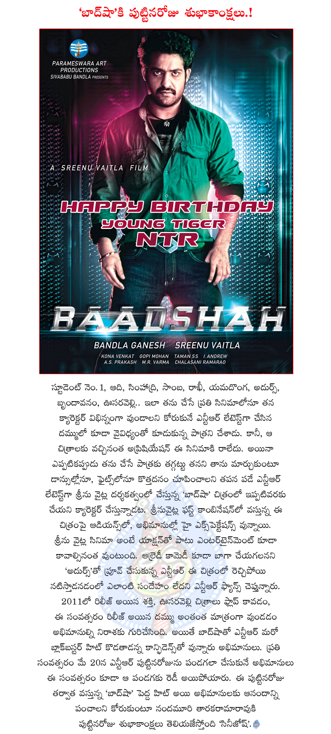 ntr latest movie badshah,ntr and srinu vytla combo movie badshah,badshah first look,may 20 ntr birthday,badshah shooting in progress,badshah design,telugu movie badshah,badshah details  ntr latest movie badshah, ntr and srinu vytla combo movie badshah, badshah first look, may 20 ntr birthday, badshah shooting in progress, badshah design, telugu movie badshah, badshah details